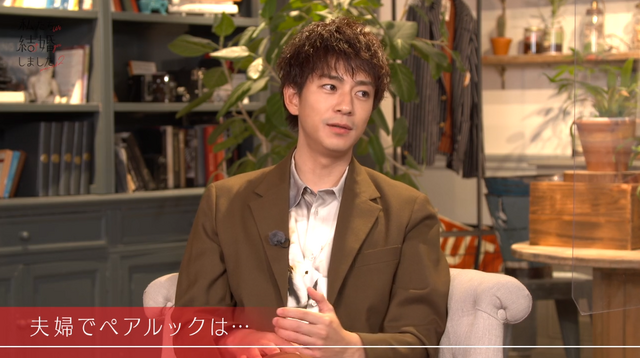 「私たち結婚しました 2」（C）AbemaTV, Inc.