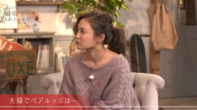 「私たち結婚しました 2」（C）AbemaTV, Inc.