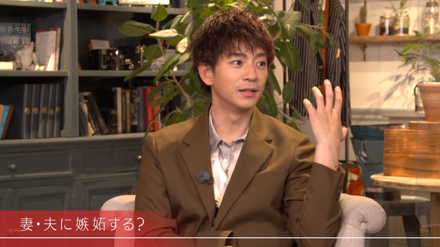 「私たち結婚しました 2」（C）AbemaTV, Inc.