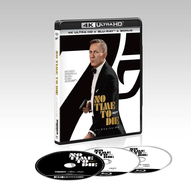 『007／ノー・タイム・トゥ・ダイ』NO TIME TO DIE    2021 Danjaq & MGM. NO TIME TO DIE, 007 Gun Logo and related James Bond Trademarks,TM Danjaq. Package Design   2021 MGM. All Rights Reserved.