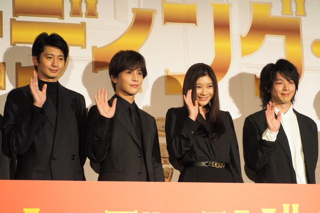 『ウェディング・ハイ』完成披露試写会