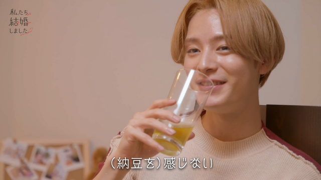 「私たち結婚しました 2」（C）AbemaTV, Inc.