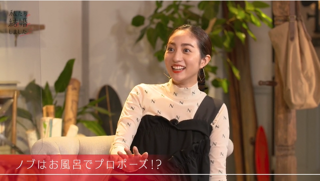 「私たち結婚しました 2」（C）AbemaTV, Inc.