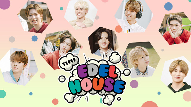 「T1419 EDELHOUSE」　(C)2021 Sony Music Labels Inc.