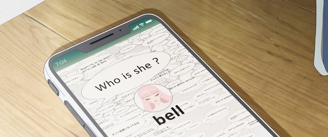 『竜とそばかすの姫』（C）2021 スタジオ地図