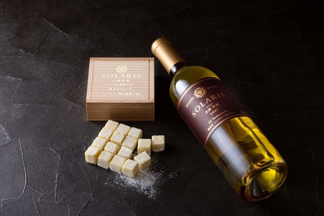 シルスマリア＜期間限定ショップ 2/1～14＞ソラリス生チョコレート（16粒入り）1,944円