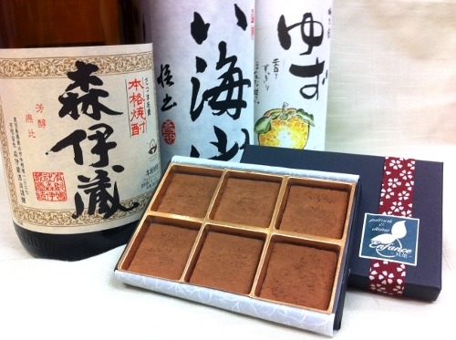 パティスリー アンファンス＜期間限定ショップ 2/1～14＞和酒ショコラセット1,600円