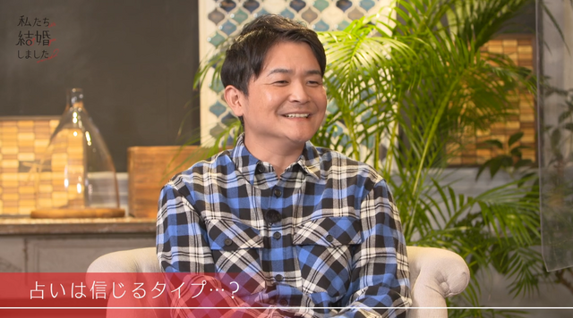 「私たち結婚しました 2」（C）AbemaTV, Inc.