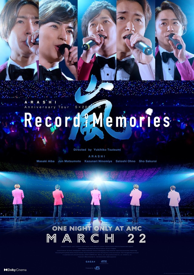 『ARASHI Anniversary Tour 5×20 FILM “Record of Memories”』（C）2021 J Storm Inc.