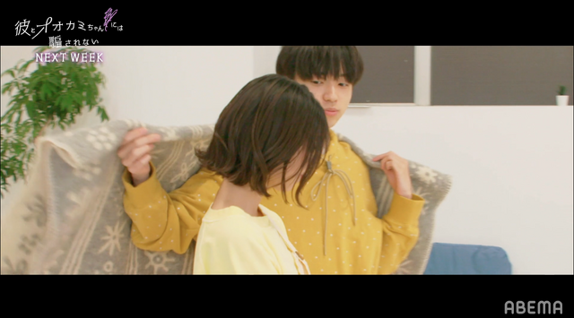 「彼とオオカミちゃんには騙されない」（C）AbemaTV