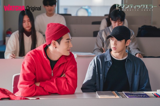 WATCHA オリジナルドラマ「セマンティックエラー」