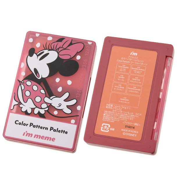 カラーパターンパレット（コーラルパターン）（C） Disney