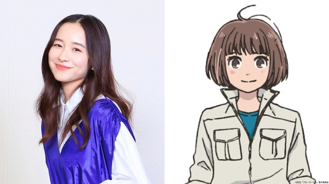 『ブルーサーマル』（C） 2022「ブルーサーマル」製作委員会