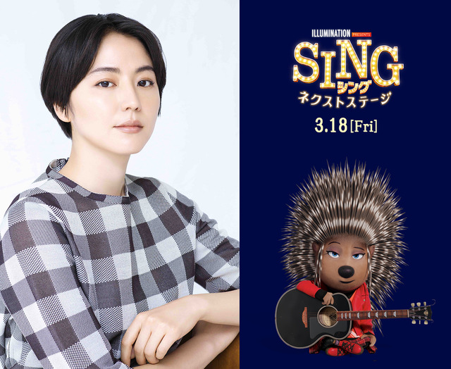 『SING／シング：ネクストステージ』（C）2021 Universal Studios. All Rights Reserved.