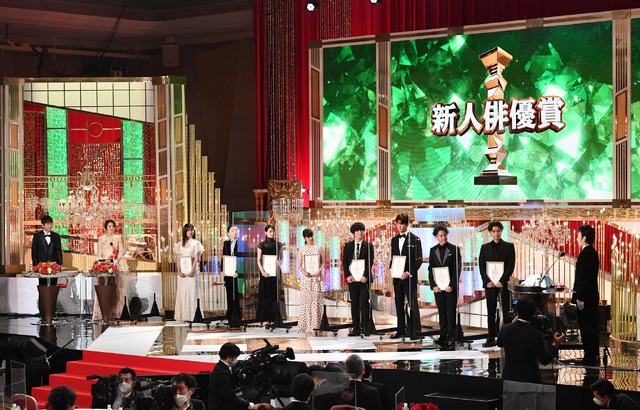 新人俳優賞／第45回日本アカデミー賞  (C) 東京写真記者協会