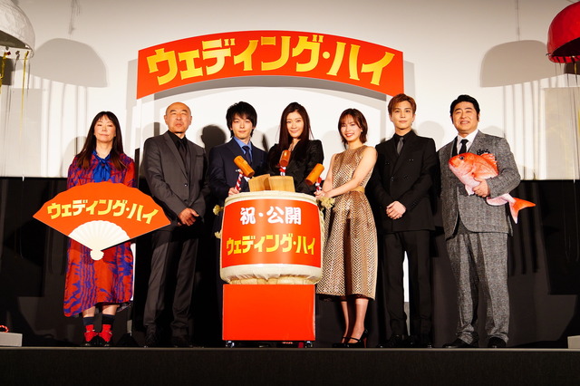 『ウェディング・ハイ』(c)2022「ウェディング・ハイ」製作委員会