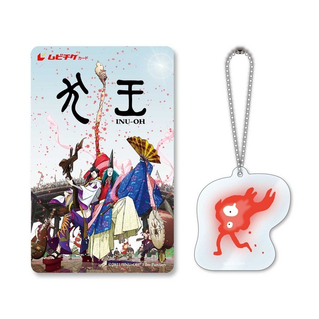『犬王』(c)2021 “INU-OH” Film Partners