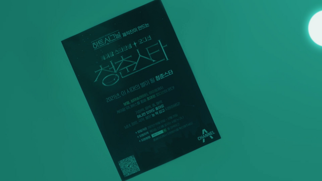 「青春スター」　(c) CHANNEL A