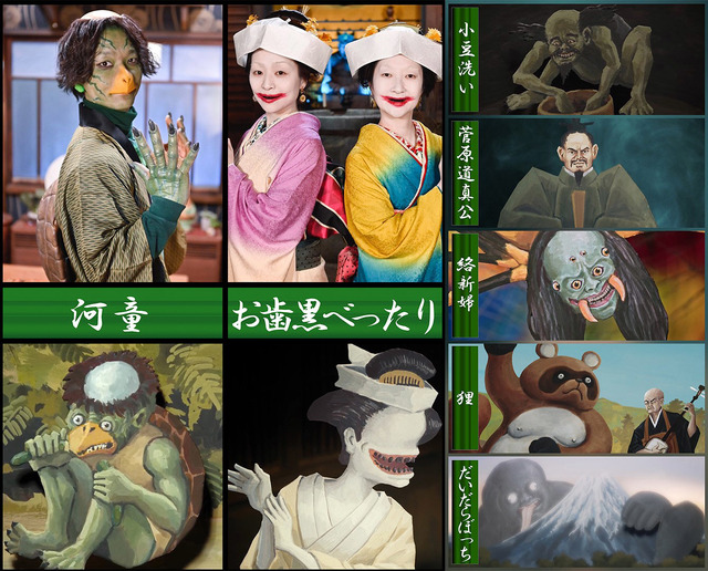 「妖怪シェアハウス－帰ってきたん怪－」