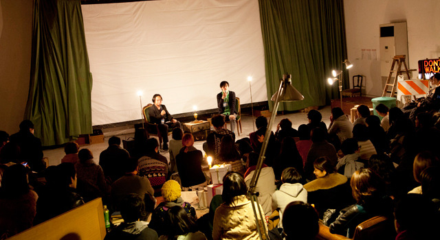 「ナカメキノ」vol.1『エターナル・サンシャイン』／Photo: Hiroaki Sagara