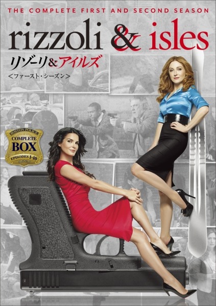 「リゾーリ＆アイルズ」-(c) 2013 Warner Bros. Entertainment Inc. All rights reserved.