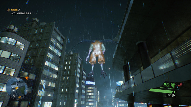 「Ghostwire: Tokyo」