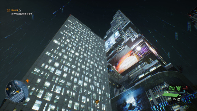 「Ghostwire: Tokyo」