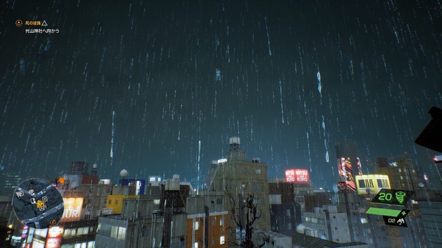 「Ghostwire: Tokyo」