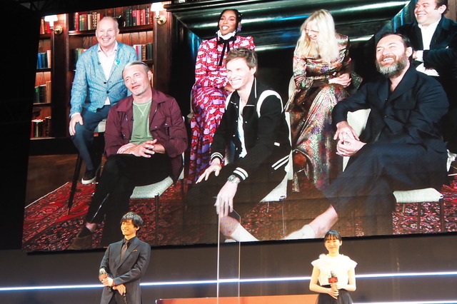 リモートで参加したキャスト陣／『ファンタスティック・ビーストとダンブルドアの秘密』ライトアップ・ファンナイト