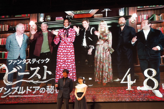 リモートで参加したキャスト陣／『ファンタスティック・ビーストとダンブルドアの秘密』ライトアップ・ファンナイト
