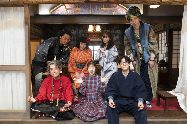 「妖怪シェアハウス」