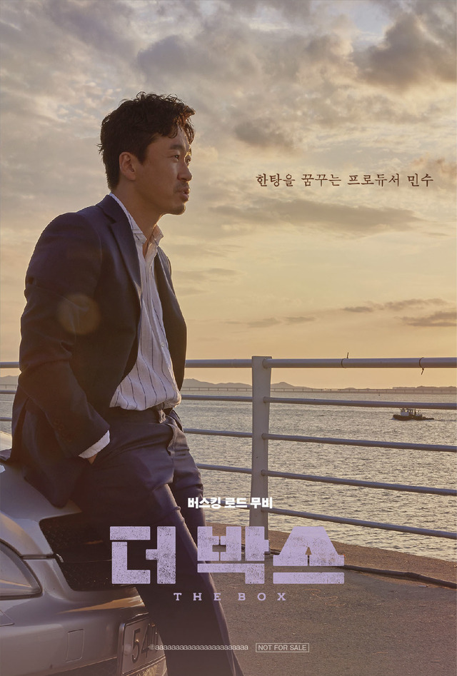 『ぼくの歌が聴こえたら』 （C） 2021 STUDIO TAKE ALL RIGHTS RESERVED.