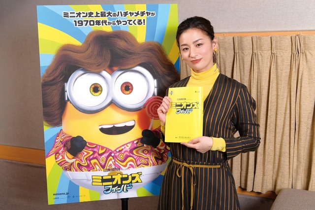 『ミニオンズ フィーバー』（C）2021 Universal Pictures and Illumination Entertainment. All Rights Reserved.