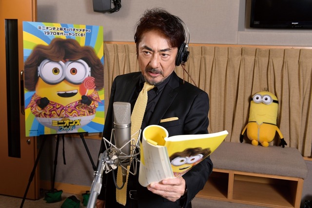 『ミニオンズ フィーバー』（C）2021 Universal Pictures and Illumination Entertainment. All Rights Reserved.