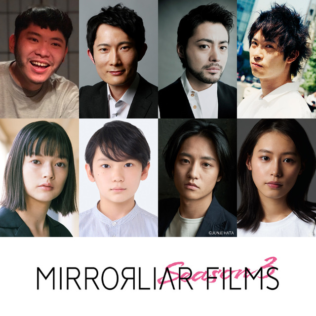 『MIRRORLIAR FILMS Season3』（C）2021 MIRRORLIAR FILMS PROJECT