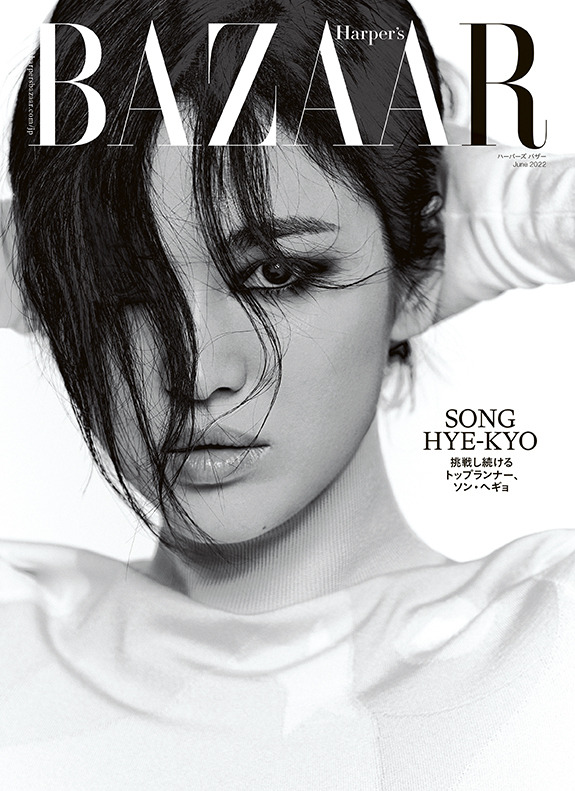 定期購読者限定キャンペーン実施中