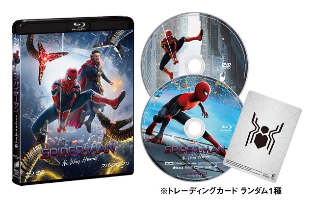 ブルーレイ＆DVDセット【初回生産限定】 『スパイダーマン：ノー・ウェイ・ホーム』　（C）2021 Columbia Pictures Industries, Inc. and Marvel Characters, Inc. All Rights Reserved.MARVEL and all related character names: （C） & TM  2022 MARVEL