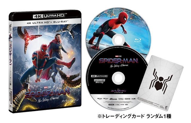 4K ULTRA HD＆ブルーレイセット【初回生産限定】 『スパイダーマン：ノー・ウェイ・ホーム』　（C）2021 Columbia Pictures Industries, Inc. and Marvel Characters, Inc. All Rights Reserved.MARVEL and all related character names: （C） & TM  2022 MARVEL