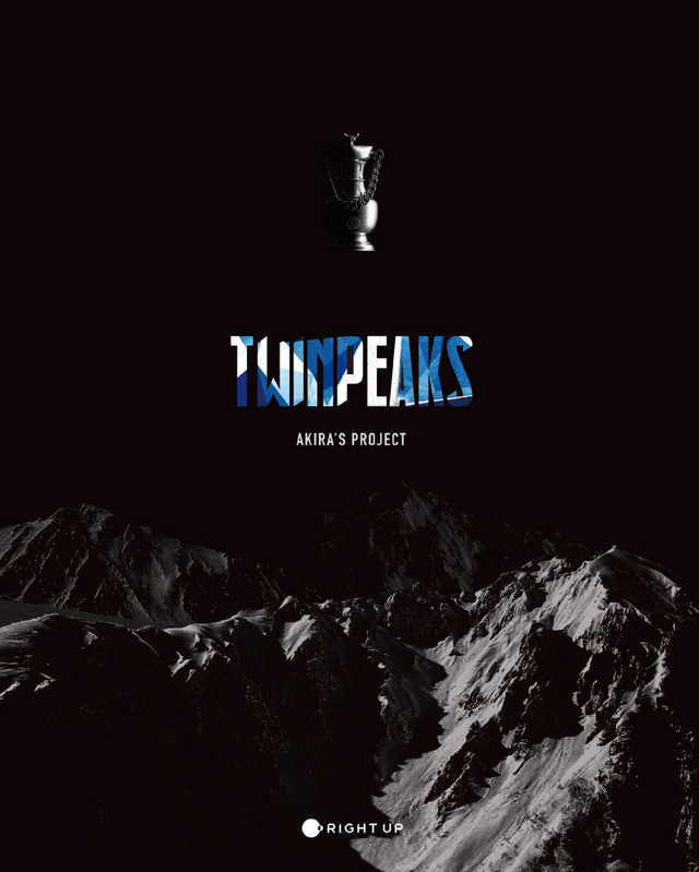 第1回 MIYASHITA PARK FILM FESTIVAL開催／「Akira's Project 