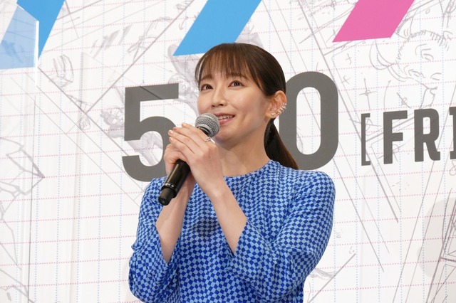 吉岡里帆『ハケンアニメ！』の完成披露試写会