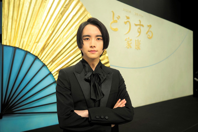 板垣李光人／2023年大河ドラマ「どうする家康」