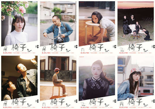 「WOWOWオリジナルドラマ 椅子」