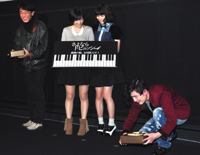 『さよならドビュッシー』大ヒット舞台挨拶（念願の橋本さんからのバレンタインチョコを落としてしまった清塚信也）