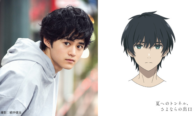 『夏へのトンネル、さよならの出口』（C）2022 八目迷・小学館／映画『夏へのトンネル、さよならの出口』製作委員会