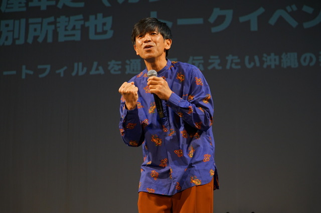 Short Shorts Film Festival＆Asia 2022 沖縄特別プログラム トークセッション