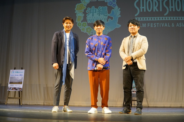 Short Shorts Film Festival＆Asia 2022 沖縄特別プログラム トークセッション