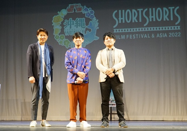 Short Shorts Film Festival＆Asia 2022 沖縄特別プログラム トークセッション