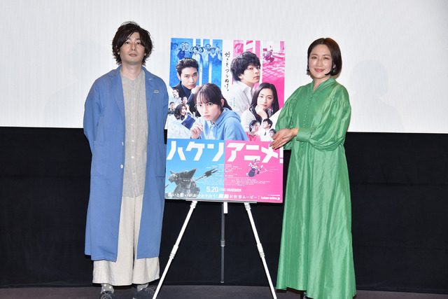 SYO、犬山紙子／『ハケンアニメ！』トークイベント