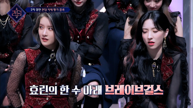 「QUEENDOM 2」4話　(C)CJ ENM Co., Ltd, All Rights Reserved