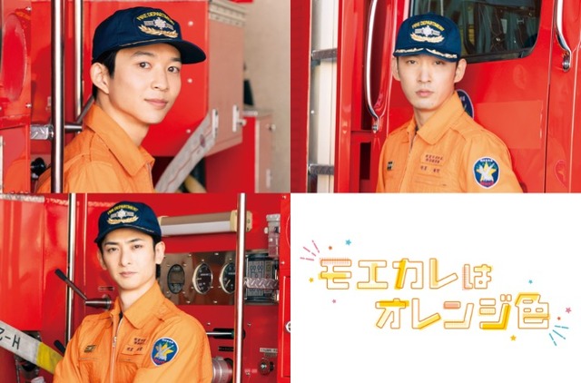 『モエカレはオレンジ⾊』（C）2022「モエカレはオレンジ⾊」製作委員会（C）⽟島ノン／講談社